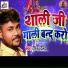 Deepak Dildar