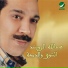 Abdallah Al Rowaished