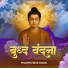 Pradipkumar Gawai