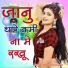 Kamlesh Gurjar