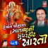 Hemant Chauhan
