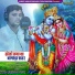 Goswami Hitesh