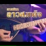 WUTSTUDIO