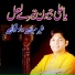 Sher Miandad Khan Qawwal