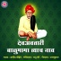 Arvind Mohite
