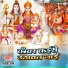Rakesh Ras