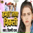 Shilpi Raj