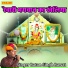 Ratan Singh Rawat