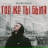 Sabirov