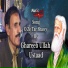 Ghareeb Ullah Ustad