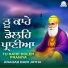 Anahad Bani Jatha