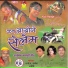 Manoj