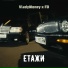 VladyMoney feat. FD
