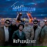 Не Ради Денег, Васёк feat. Danydef