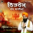 Bhai Tanvir Singh Ji Khalsa