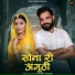 Satar Bhai Chochra
