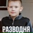 RAKITIN