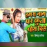 Himanshu Janiya