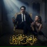 Abdo Saytara