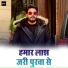 Pawan Singh