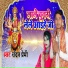 Chandan Premi