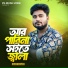 Jahid Hasan