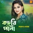 Pushpita Mitra