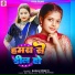 SANJU PREETI