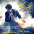 Bahman Sattari