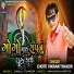 Chote Vikram Thakor