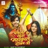 Aditya Samrat