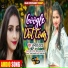 Sunita Yadav