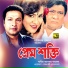 Khalid Hasan Milu, Sabina Yasmin, Andrew Kishore