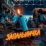 Врата Овертона