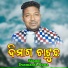 Dusmanta Suna