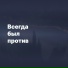 MarkGunZovka