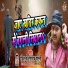 Pandit Somnath Shastri