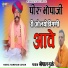 Gopal Gurjar