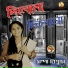 Sampa Biswas