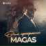MAGAS