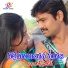 MUDAVATH SRINIVASH feat. BARATHI BANOTH