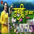 Pahadi Singer Hema, Manish Latwal