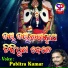 Pabitra Kumar