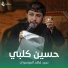 سيد فاقد الموسوي