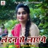 Babua Munna