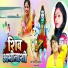 Prem Nirala Yadav, Runi Rani