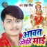 Raushan Singh