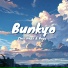 Chill Hops & Bops