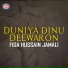 Fida Hussain Jamali