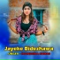 Chandrika Kumar